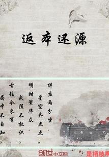 重度失心疯