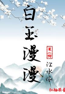 斗罗之鲨齿剑