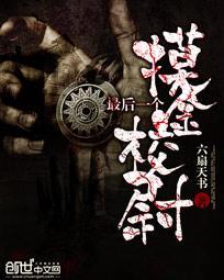 重生之曲有误