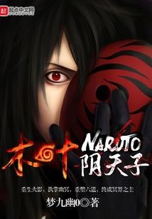 快穿之九世缘
