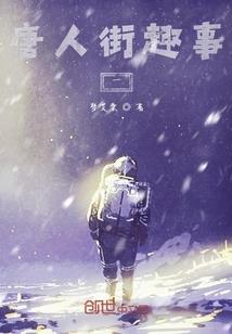 燃魂屠爱