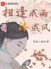 吸血女王极品夫