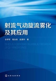异界的圣骑士