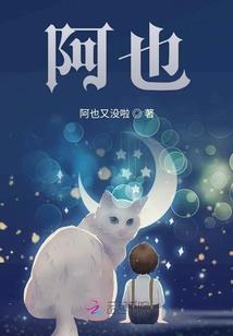 首长大人索爱合约