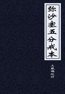 快穿之背着系统去逃命