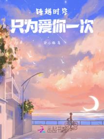 再生之不一样的火影