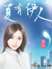 神女霸气闯世界