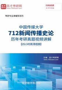 渡庶为凰