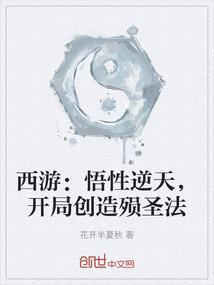我穿越到复仇女身上
