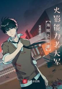 茅山传人在学校