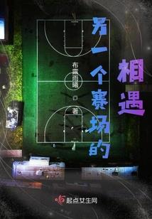 独武天泽