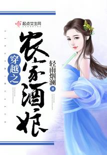 妖妖小地主