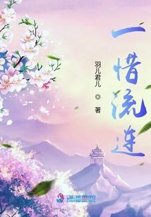 再一次lL