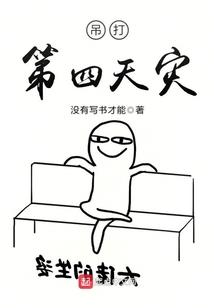 群星漫游指南