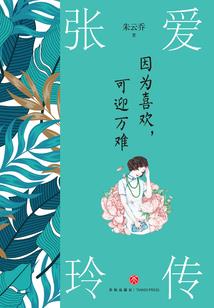 燎原术士歌
