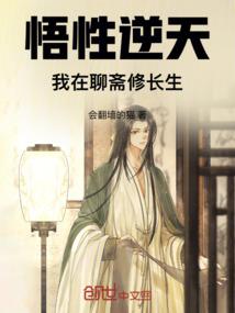世界：信条