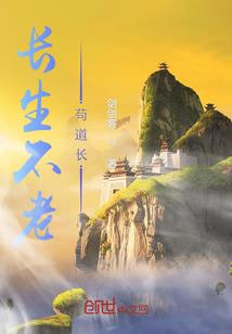 十方极寒转