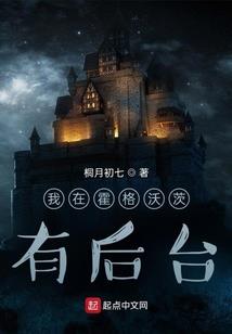 重生之宅神