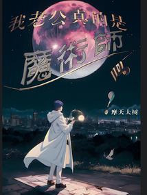 翻越高墙的常春藤