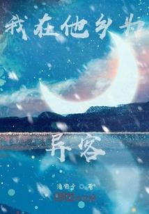 夏日灼烧她的眼