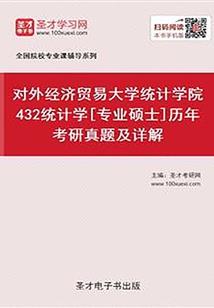 江湖旧梦