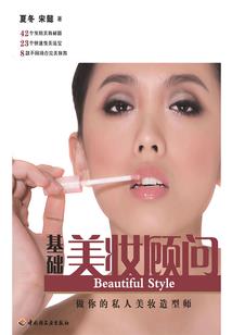 穿越者们求放过