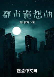 将军劫