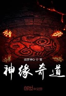 相机里的怪物
