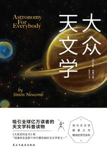 巫族神道