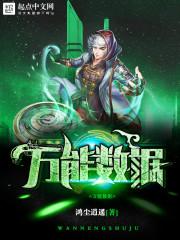 老婆您好