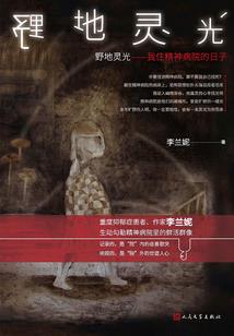 绝世星神，天下无双