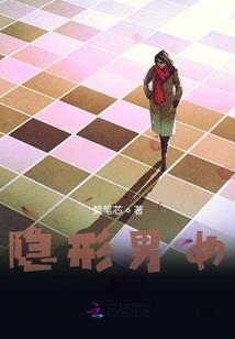 花都超级医仙