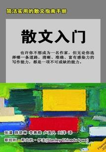 狂妄之情