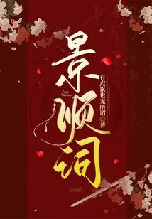 暗修魔神