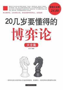 百灵禁术