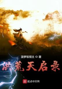 回到明朝当驸马