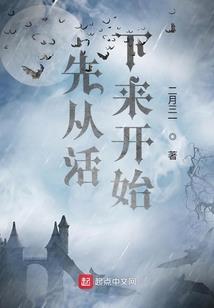 若有来生不悔遇见你