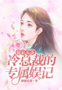 甜蜜限制