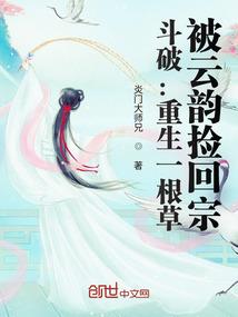 血战斗罗之噬魂风暴