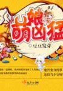 彭莱剑仙