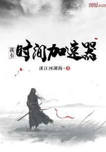 末世之终结战争