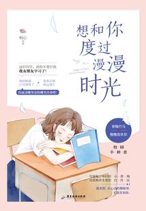 末日到来，我读了生存宝典