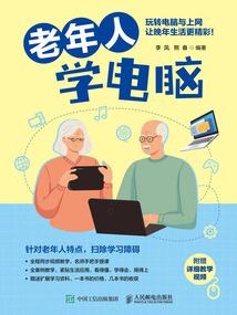 绯闻战争