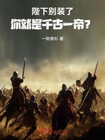 妖孽夫君请止步
