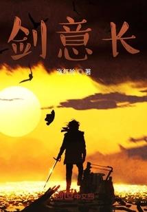 大唐：开局抢了文成公主