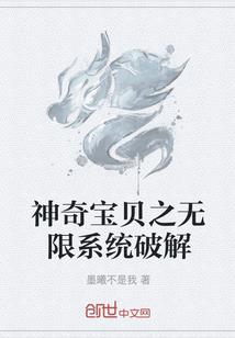 有个帅哥赖上我