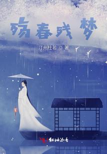 武脉之巅