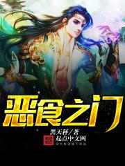 远离主角团得永生