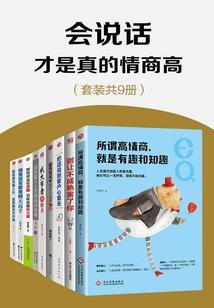 守护甜心之梦沫之月