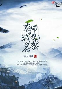 卿若不归